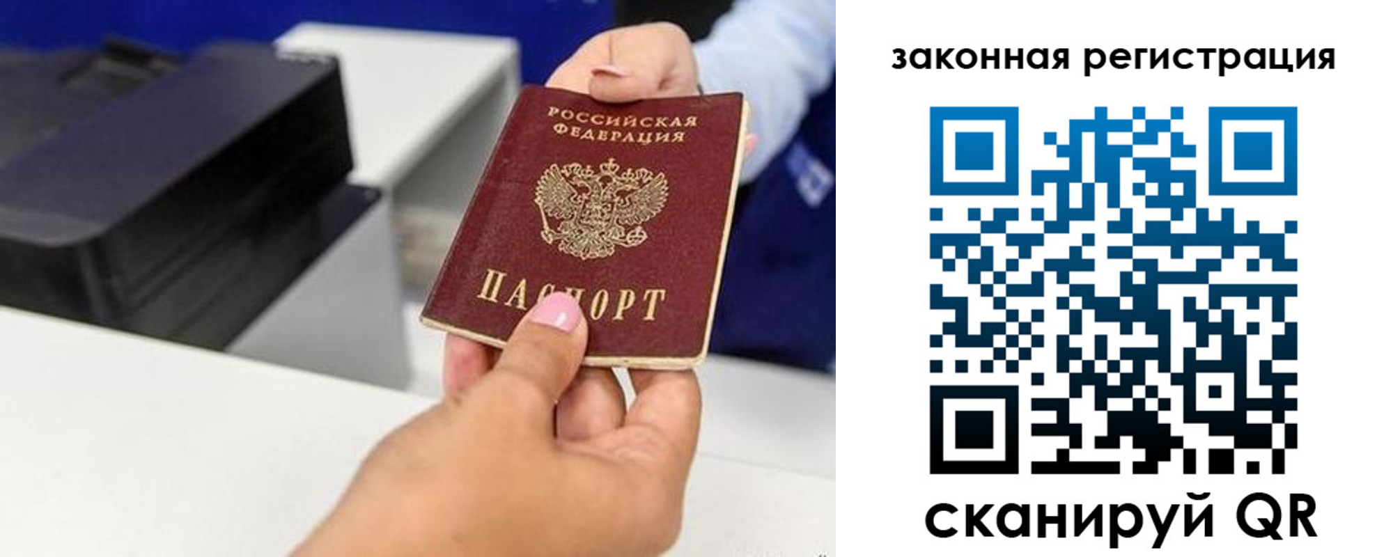 прописка для школы в Новоульяновске
