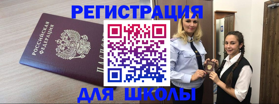 временная регистрация госуслуги в Новоульяновске